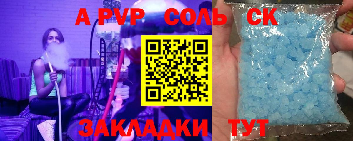 Мефедрон   Гашиш  Каннабис  КЕТАМИН  Волгодонск  Вход с VPN 