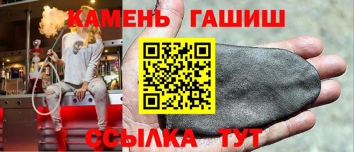ГАШ 40% ТГК Волгодонск