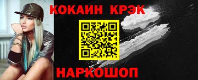 экстази Гусь-Хрустальный