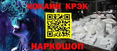 экстази Гусь-Хрустальный