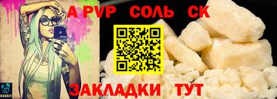 a pvp Гусиноозёрск