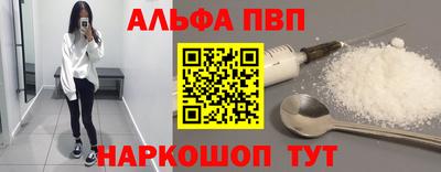 a pvp Гусиноозёрск
