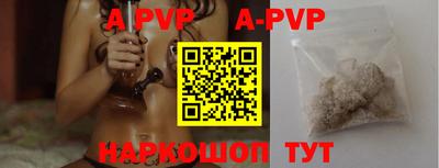 a pvp Гусиноозёрск