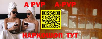a pvp Гусиноозёрск