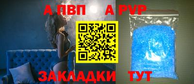 mdpv Гусев
