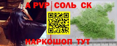 экстази Гусь-Хрустальный