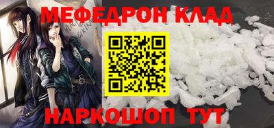 экстази Гусь-Хрустальный