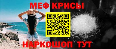 экстази Гусь-Хрустальный