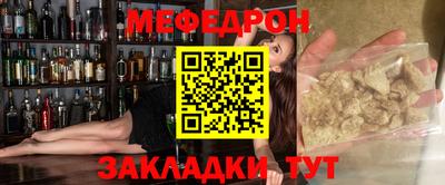 mdpv Гусев