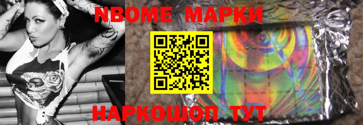 ЛСД экстази кислота  Вход с VPN  LSD-25 экстази ecstasy  Волгодонск 
