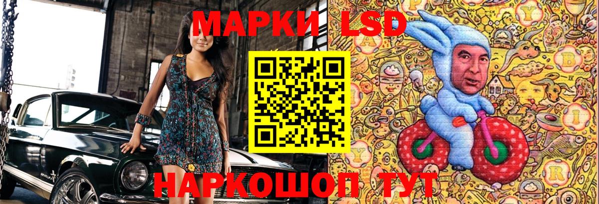 Марки N-bome  Марки NBOMe 1500мкг  Вход с VPN  Волгодонск 