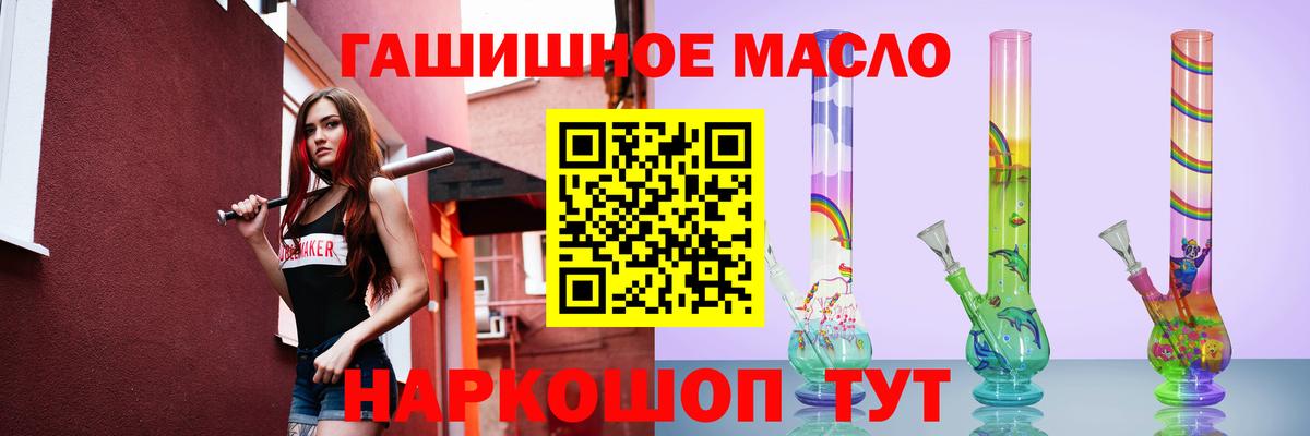 Дистиллят ТГК вейп с тгк Волгодонск